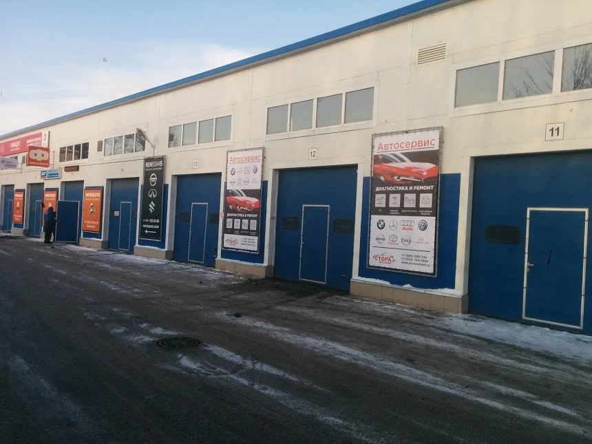 Автосервис, автотехцентр СТОРА